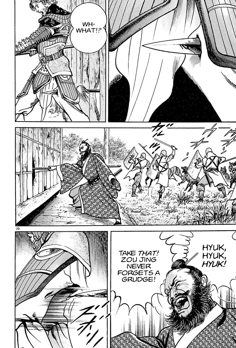 Lord chapter 16 page 19