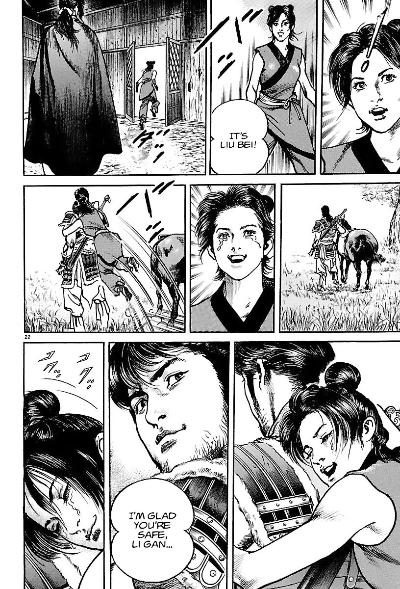 Lord chapter 16 page 21