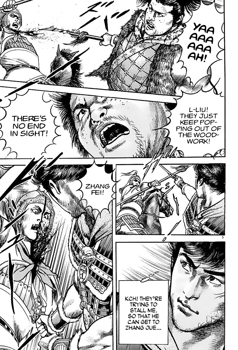 Lord chapter 16 page 4