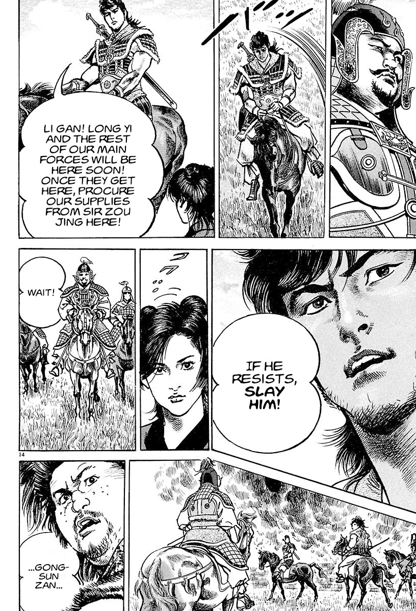 Lord chapter 17 page 13