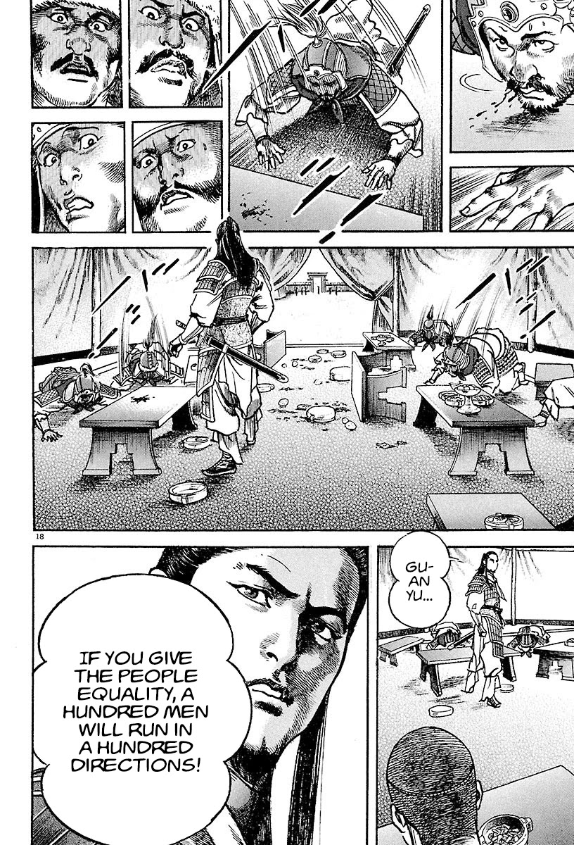 Lord chapter 17 page 17