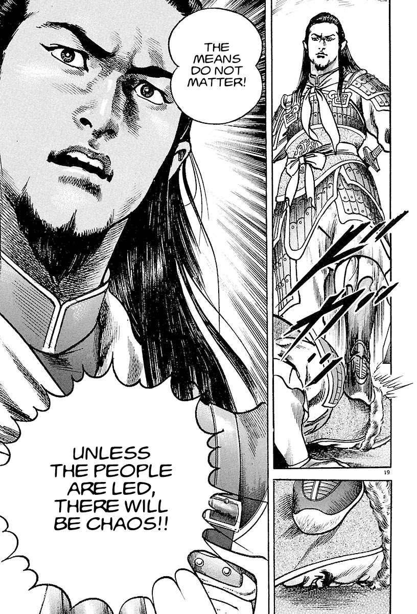 Lord chapter 17 page 18