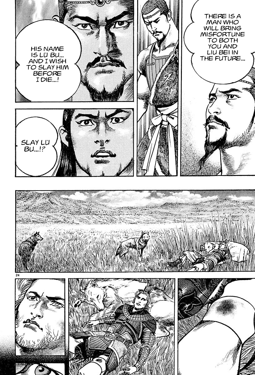 Lord chapter 17 page 23