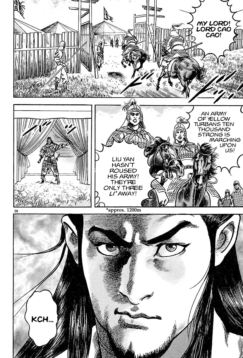 Lord chapter 17 page 26