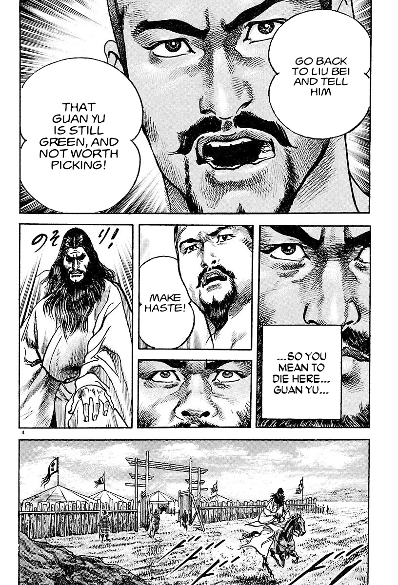 Lord chapter 17 page 3