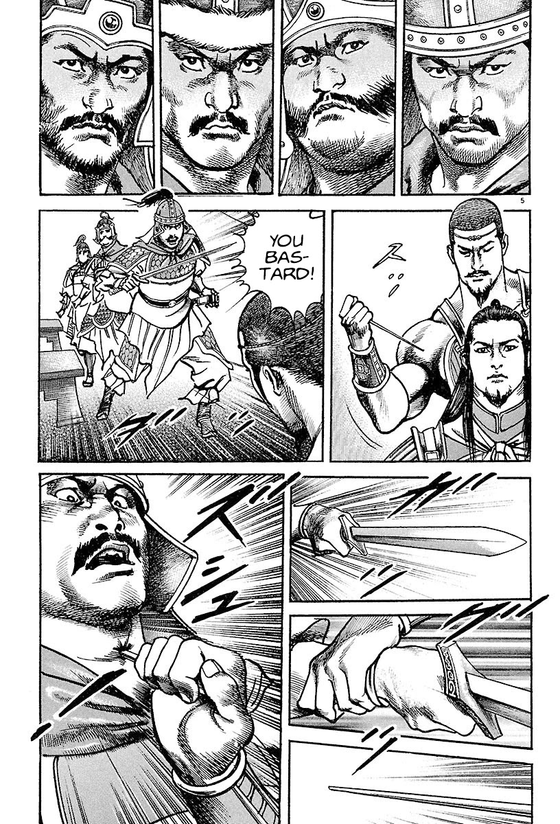 Lord chapter 17 page 4