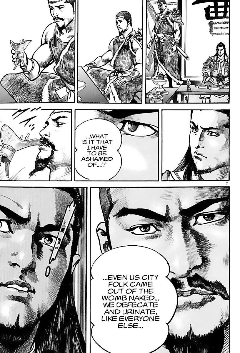 Lord chapter 17 page 6