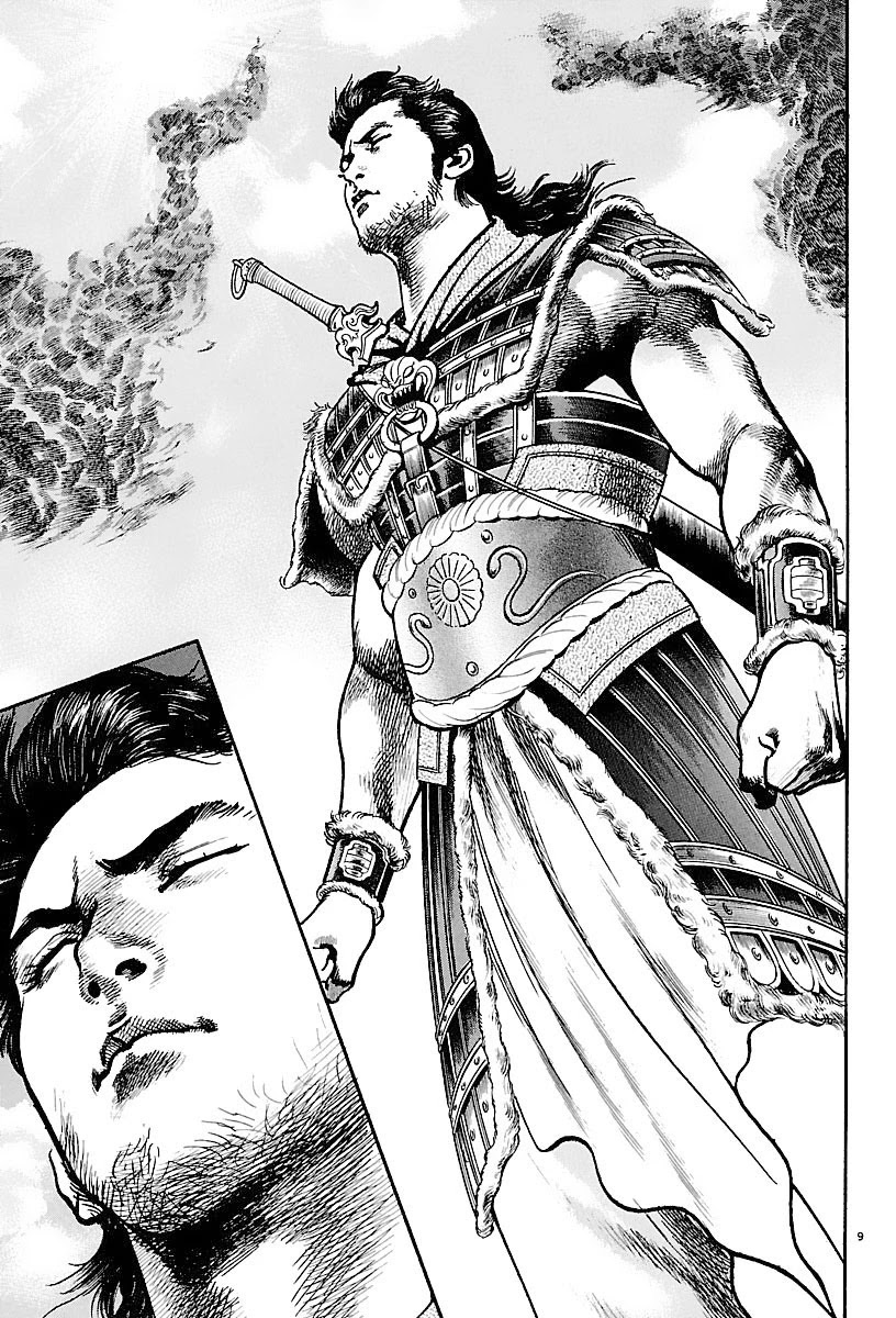 Lord chapter 17 page 8