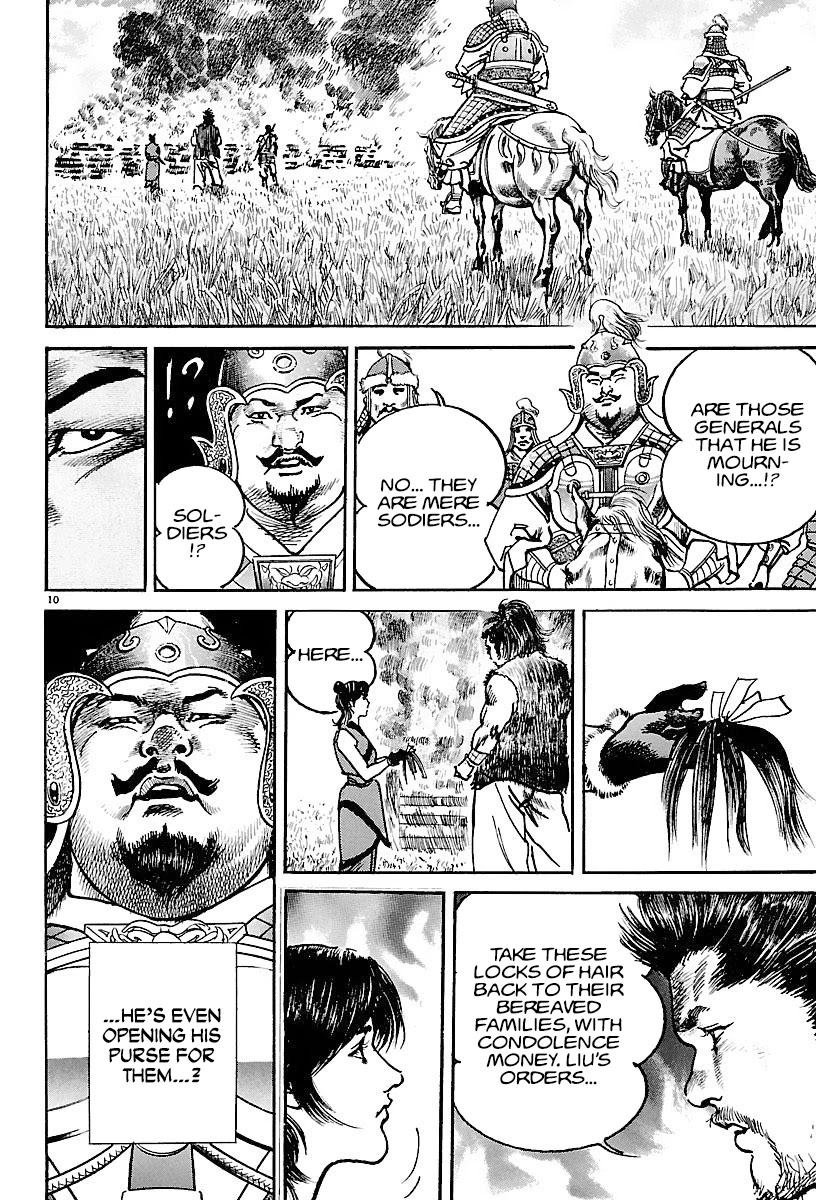 Lord chapter 17 page 9