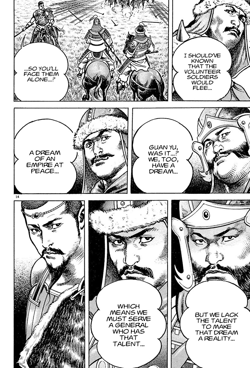 Lord chapter 18 page 12