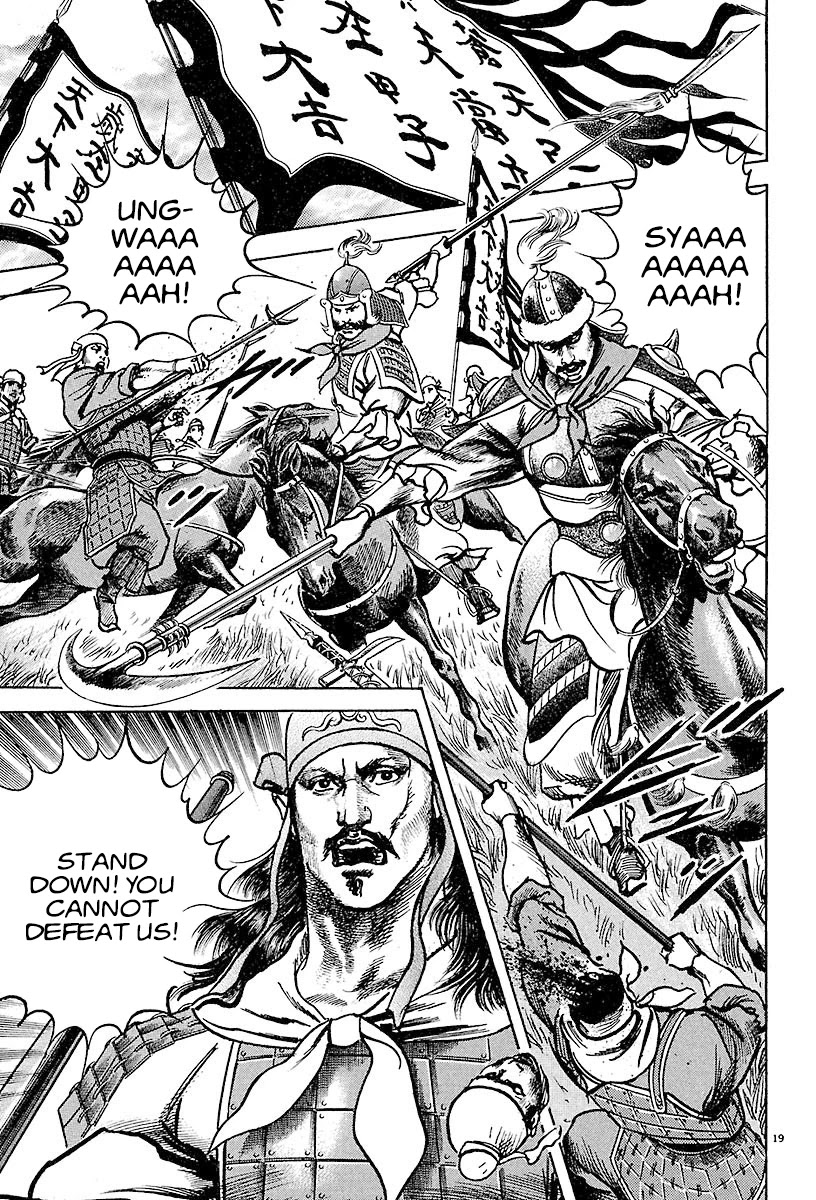 Lord chapter 18 page 17