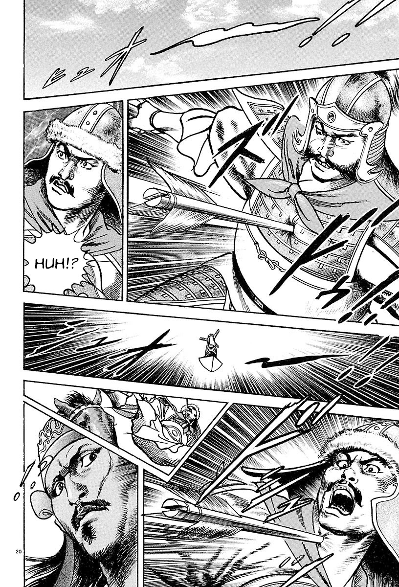 Lord chapter 18 page 18