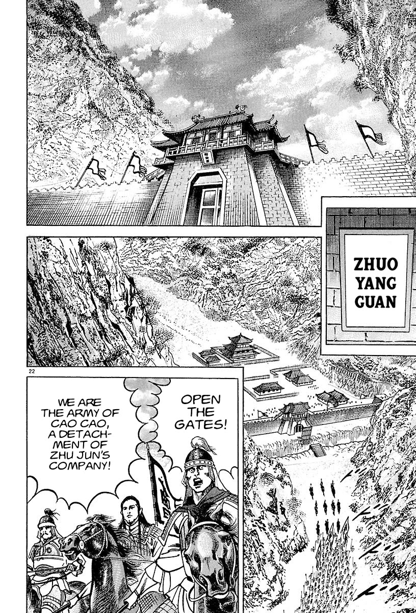 Lord chapter 18 page 20