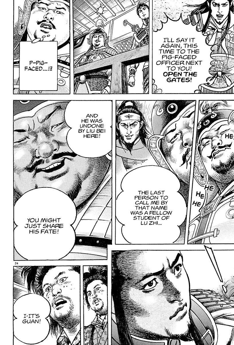 Lord chapter 18 page 22