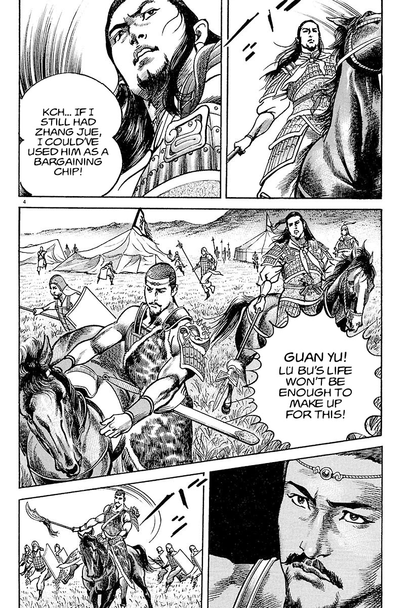 Lord chapter 18 page 3