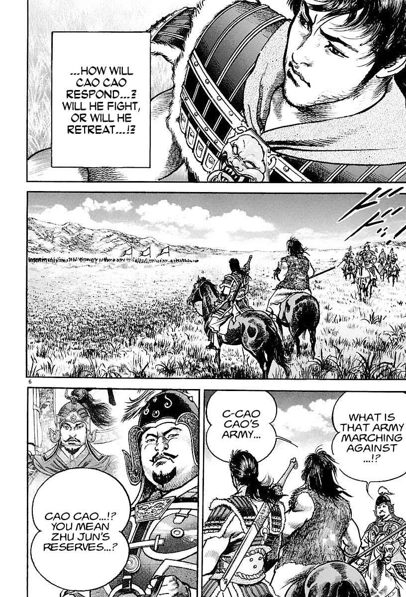 Lord chapter 18 page 5