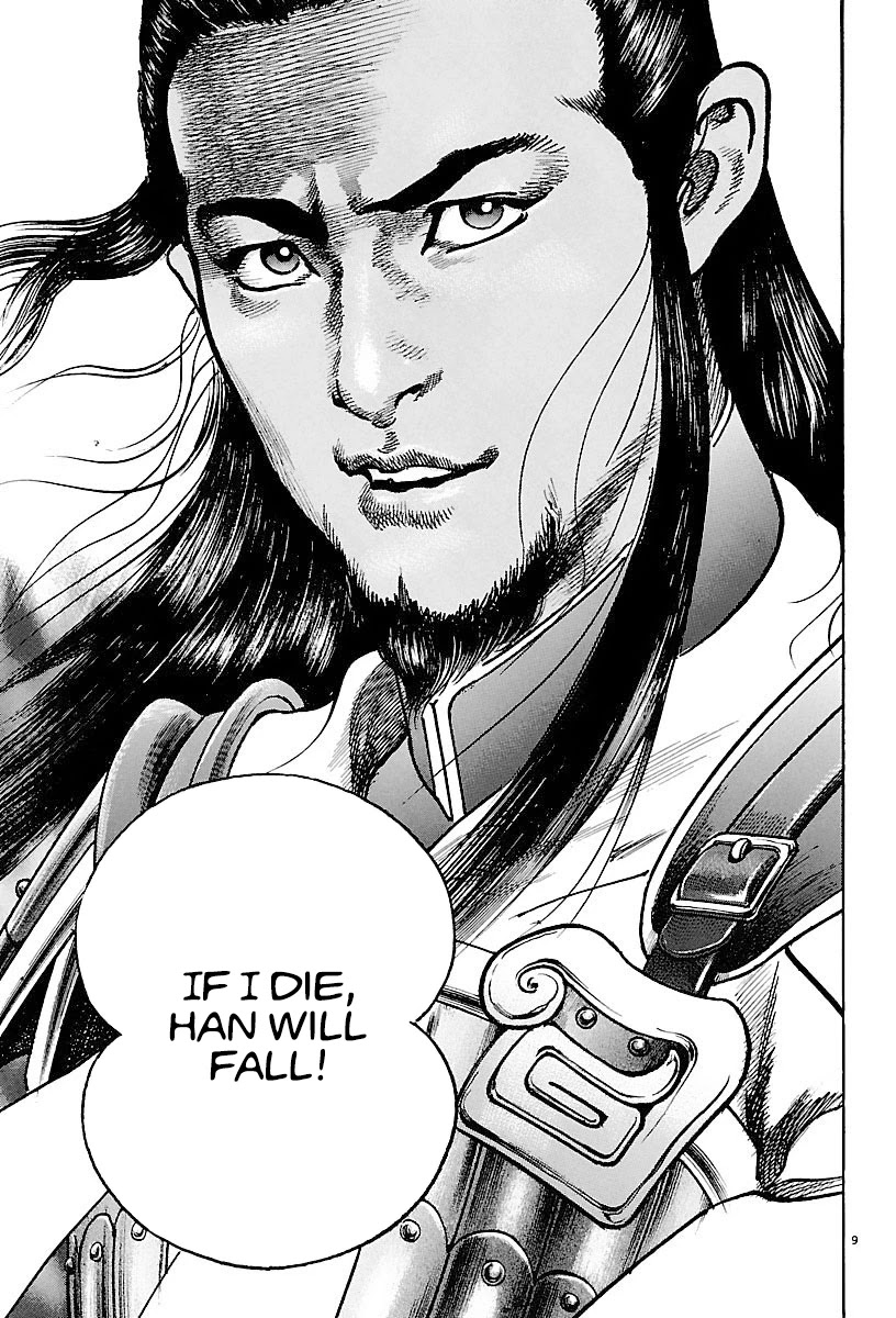 Lord chapter 18 page 8