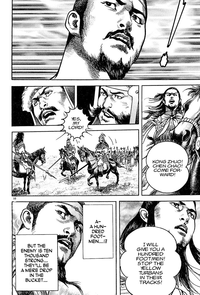 Lord chapter 18 page 9