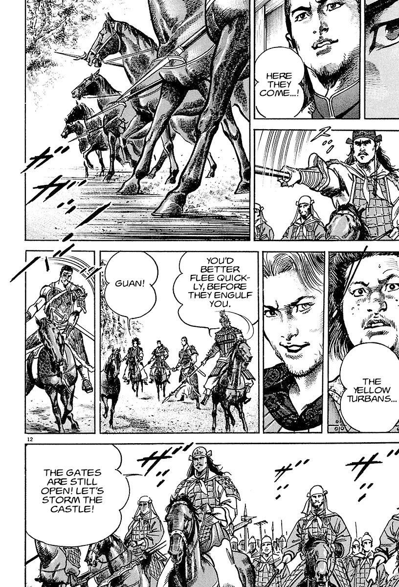 Lord chapter 19 page 12