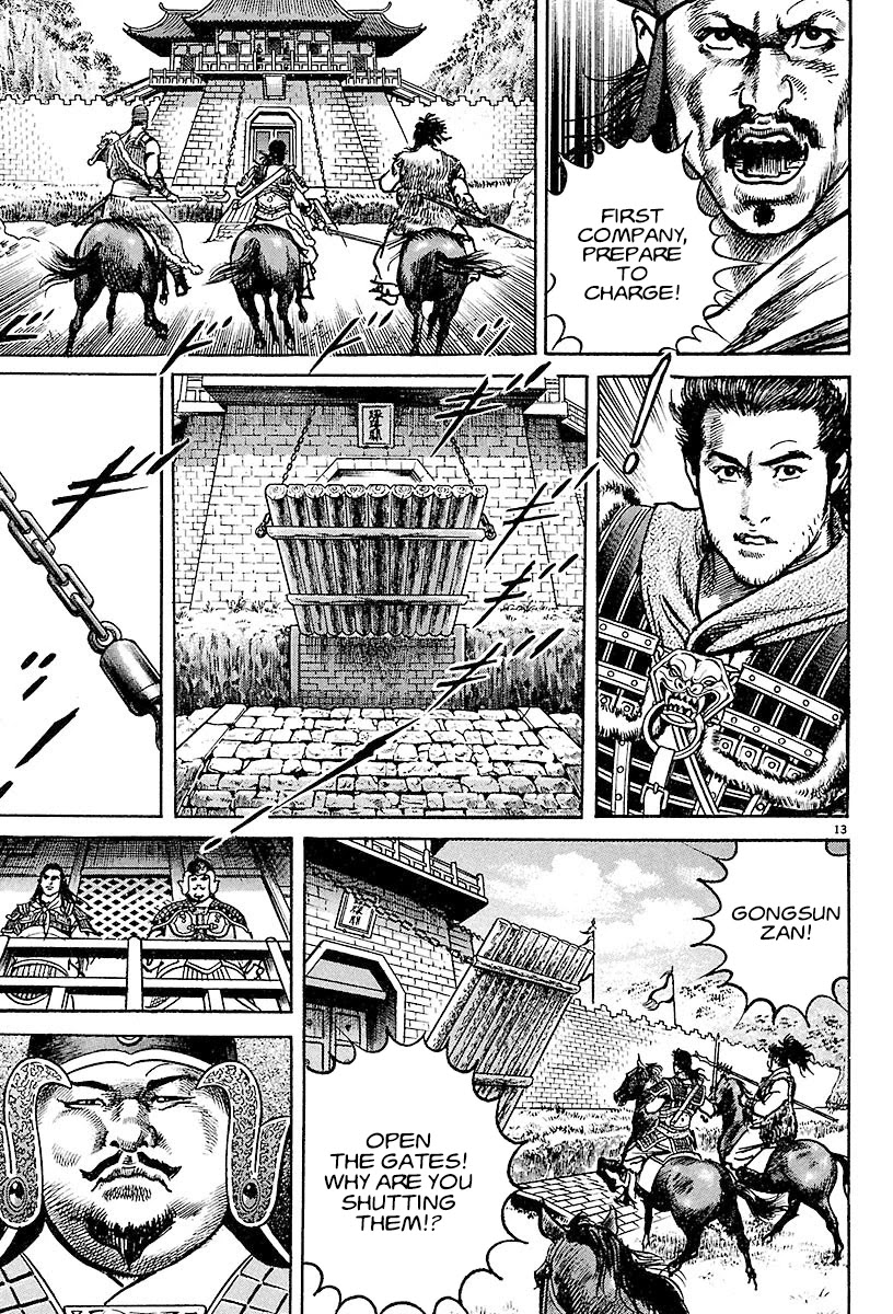 Lord chapter 19 page 13