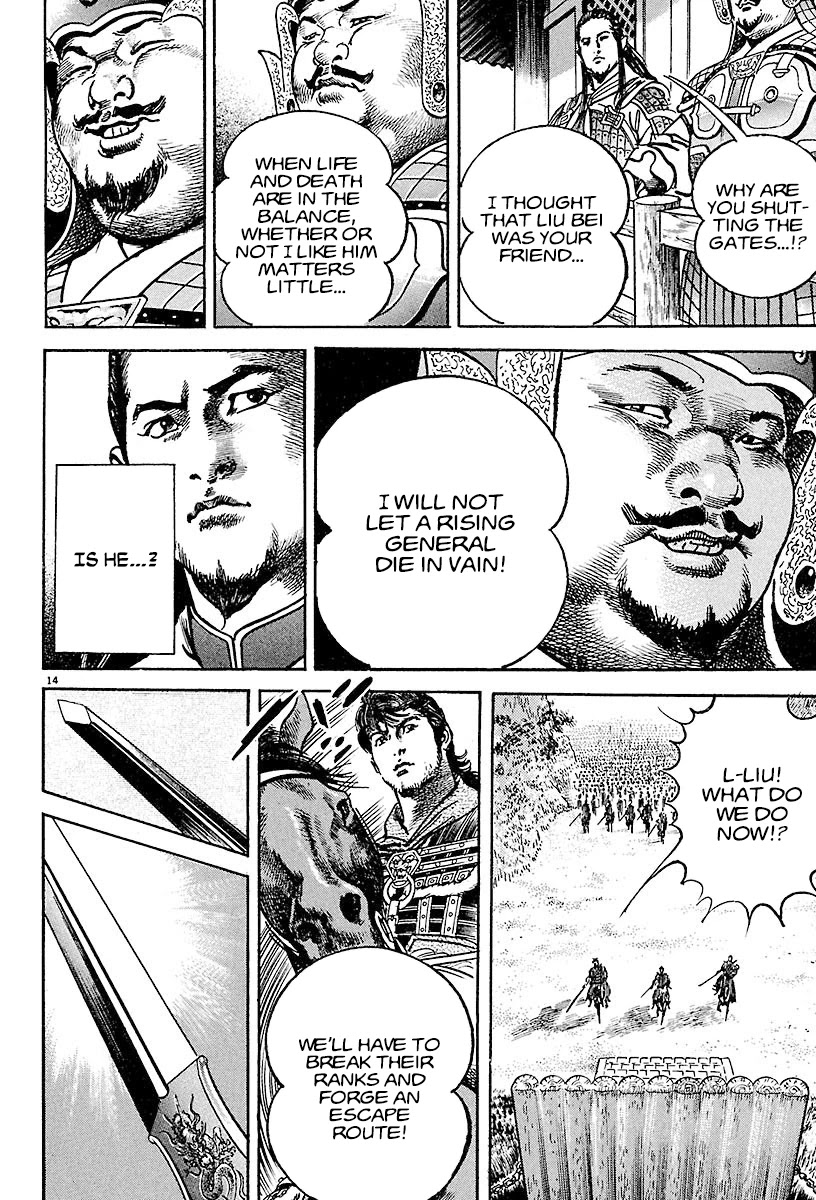 Lord chapter 19 page 14