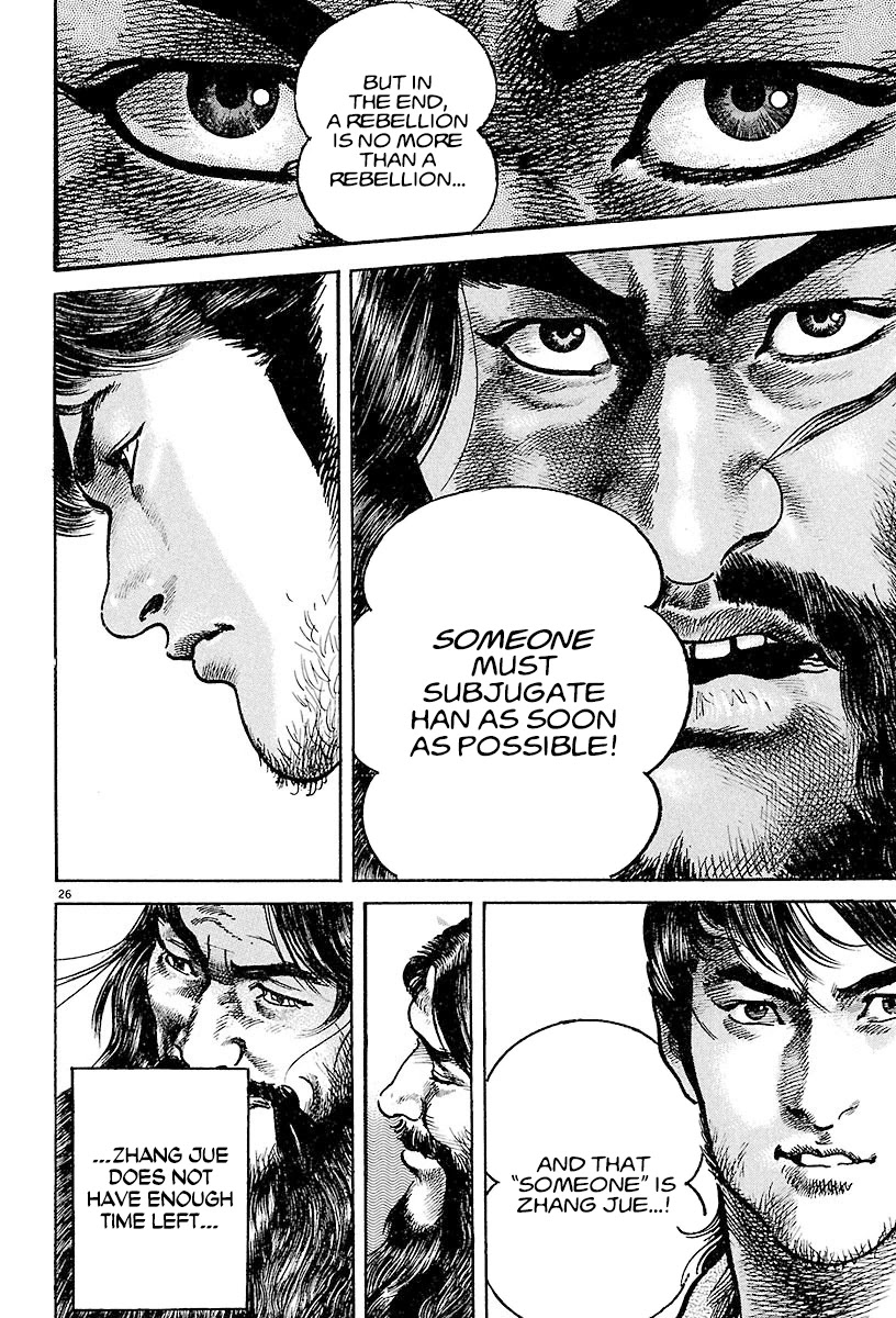 Lord chapter 19 page 23