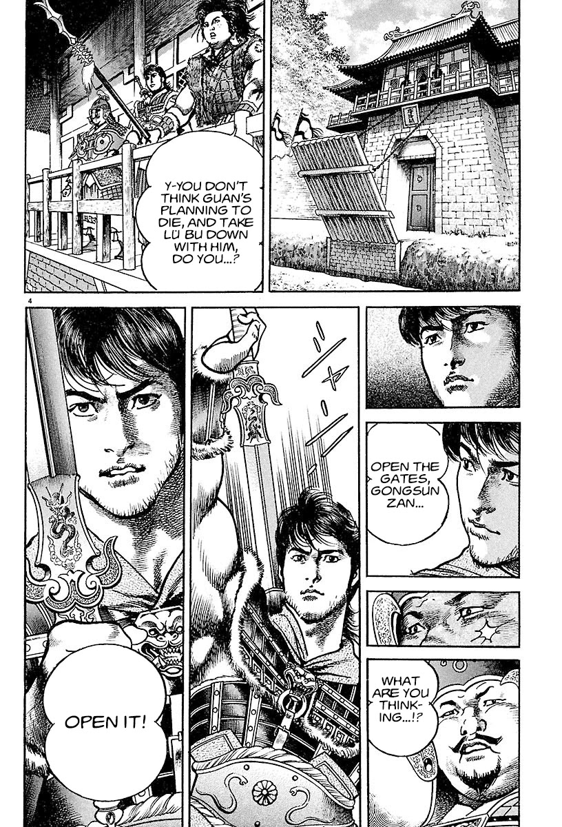 Lord chapter 19 page 4