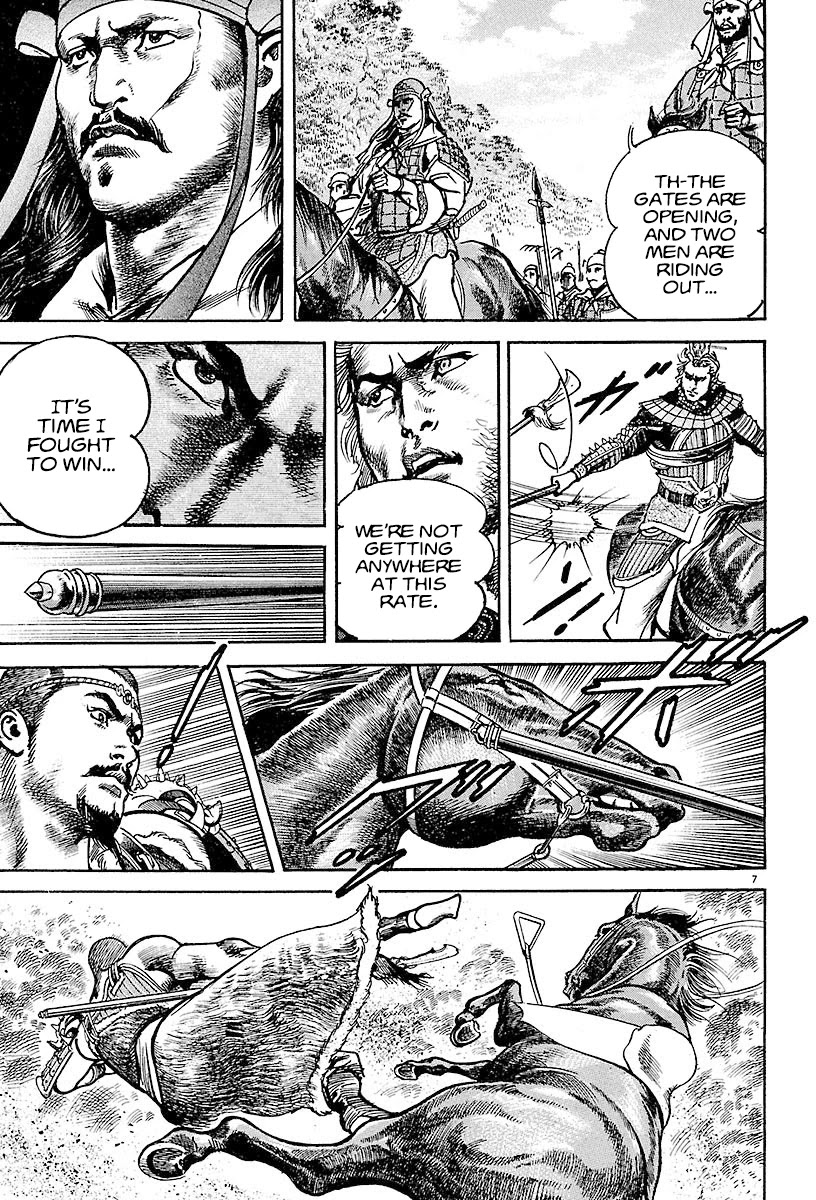 Lord chapter 19 page 7