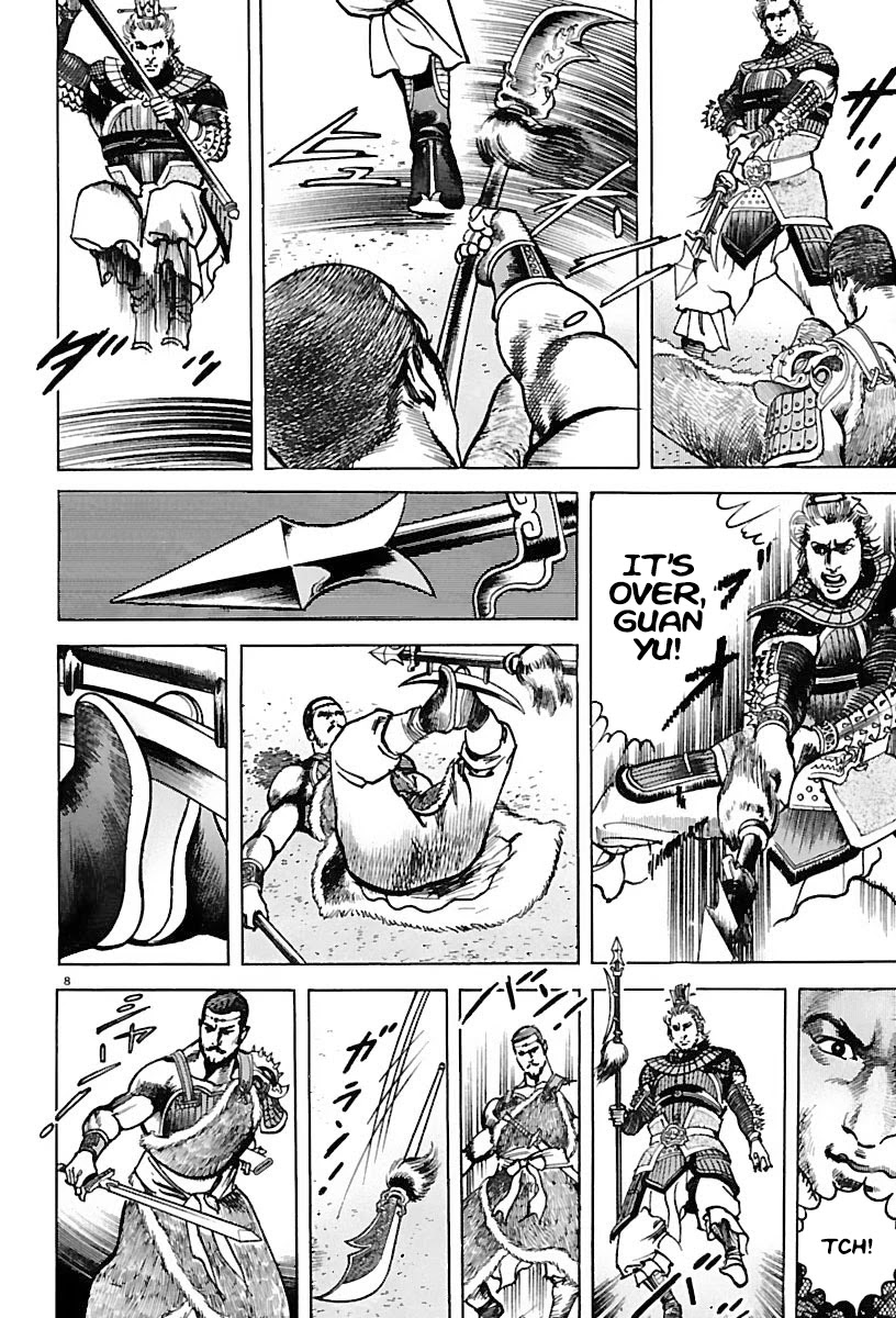 Lord chapter 19 page 8