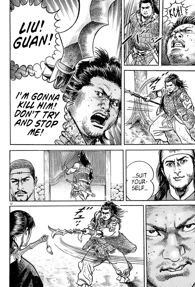 Lord chapter 2 page 11