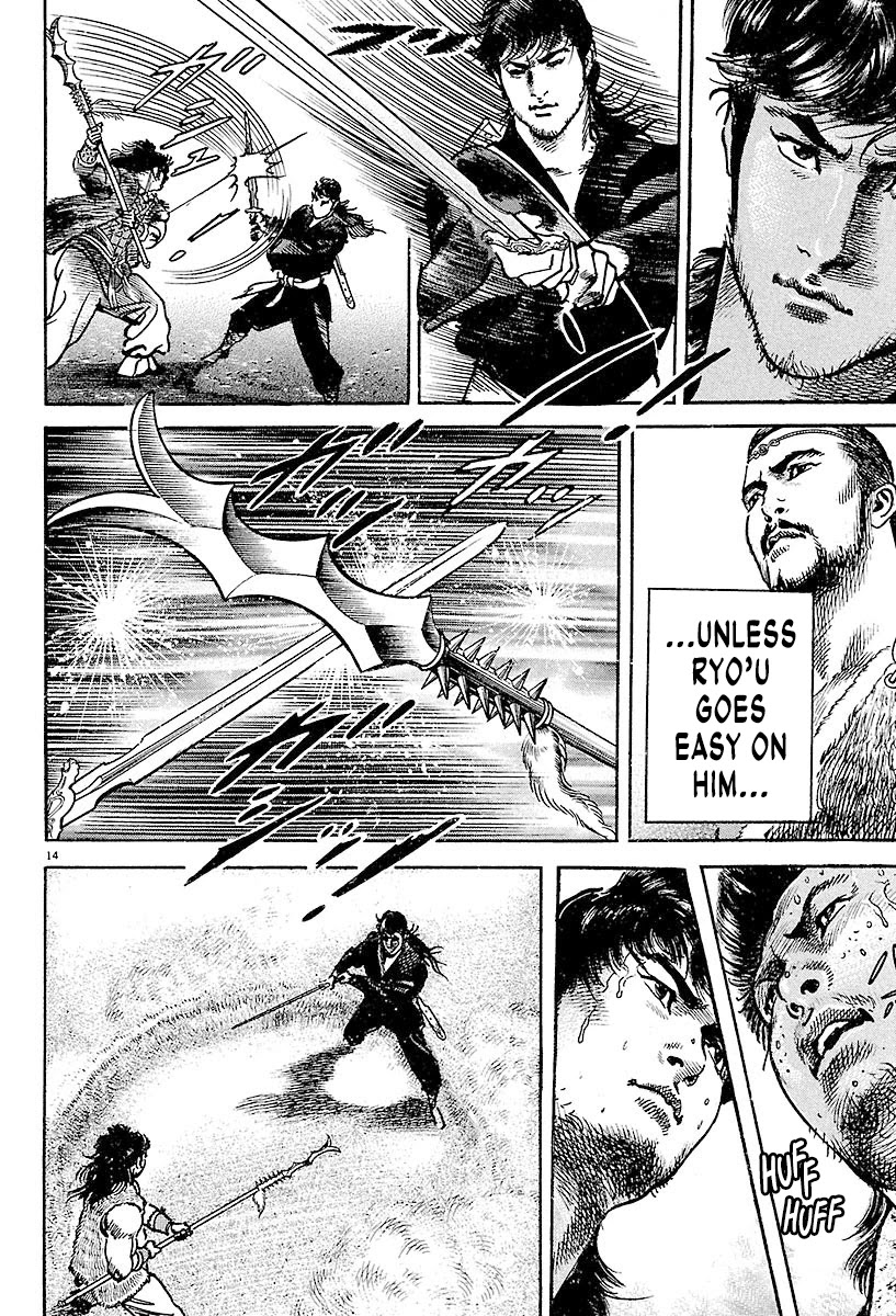 Lord chapter 2 page 13