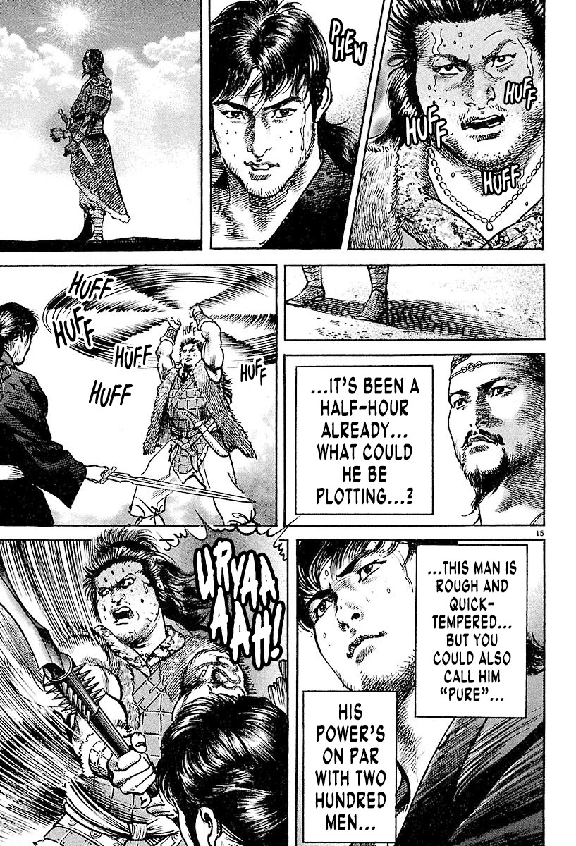 Lord chapter 2 page 14