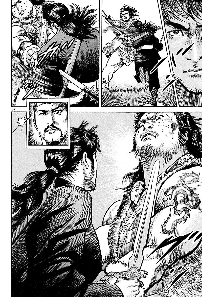 Lord chapter 2 page 15