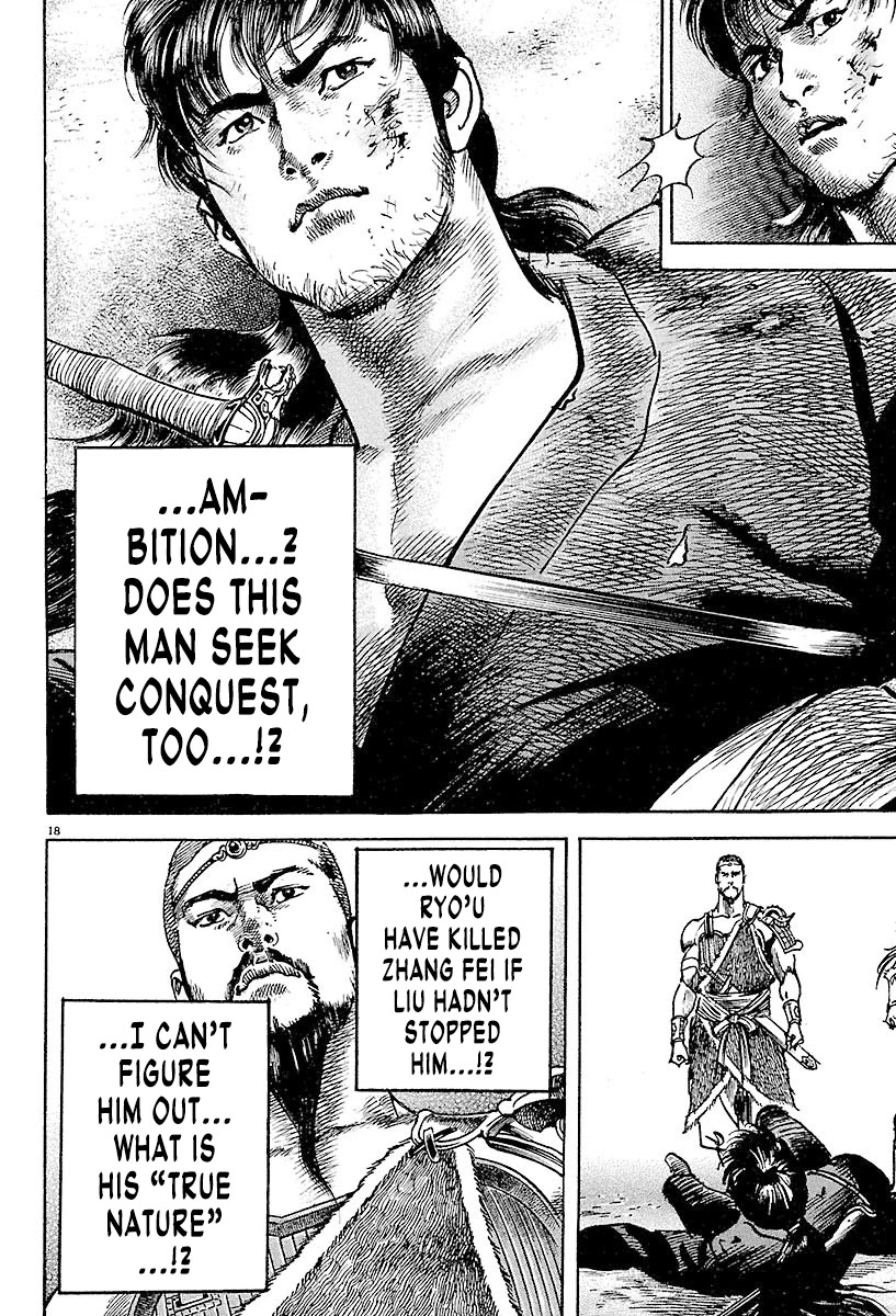 Lord chapter 2 page 17