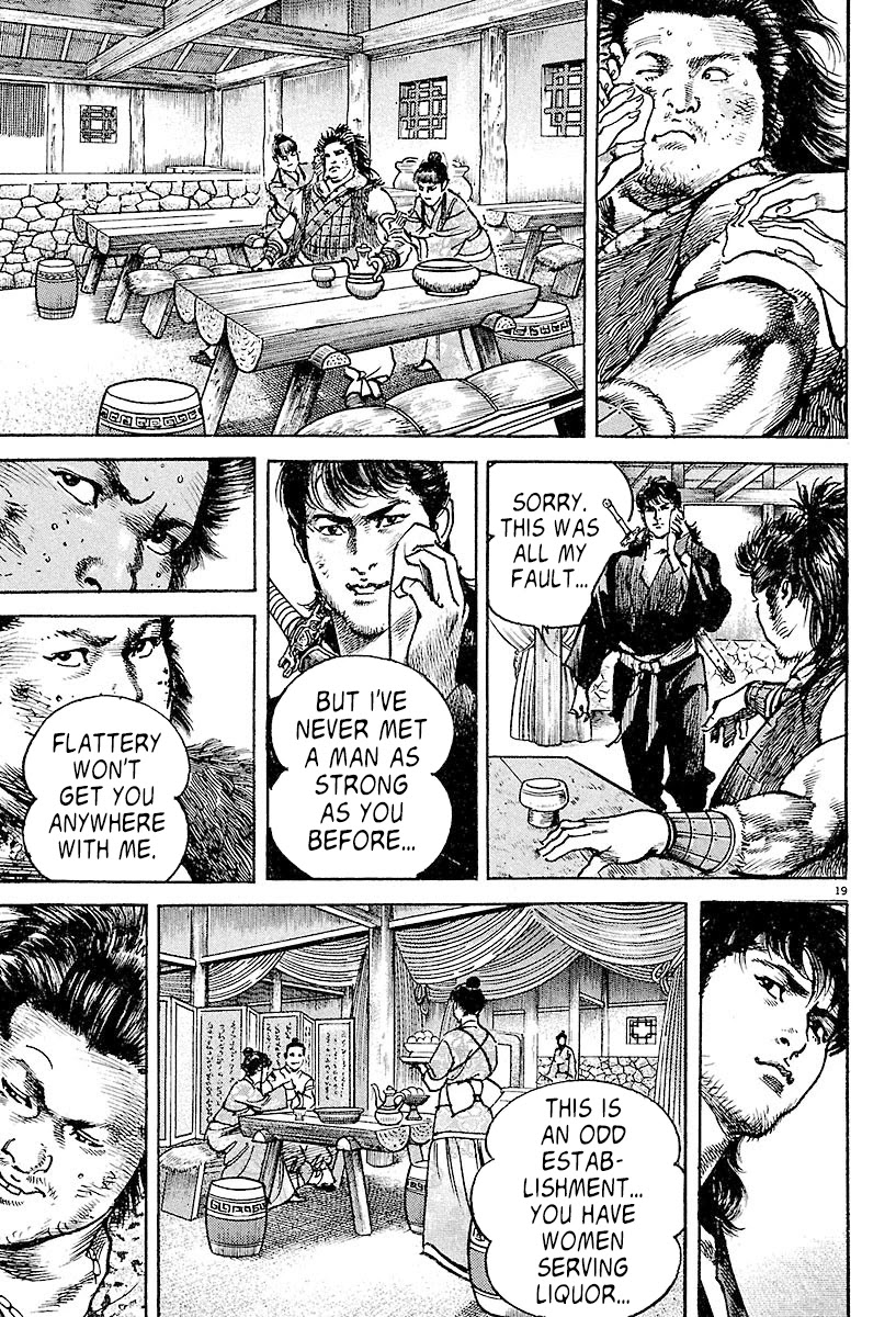 Lord chapter 2 page 18