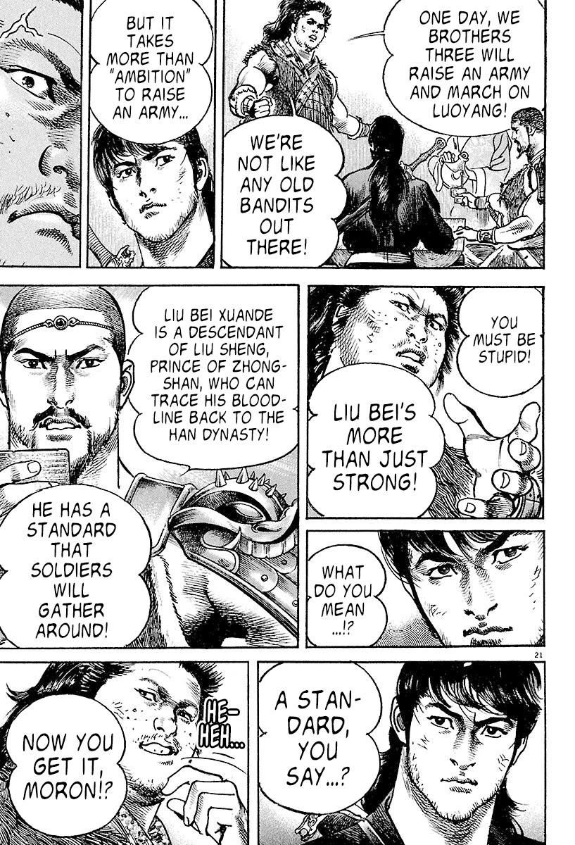 Lord chapter 2 page 20