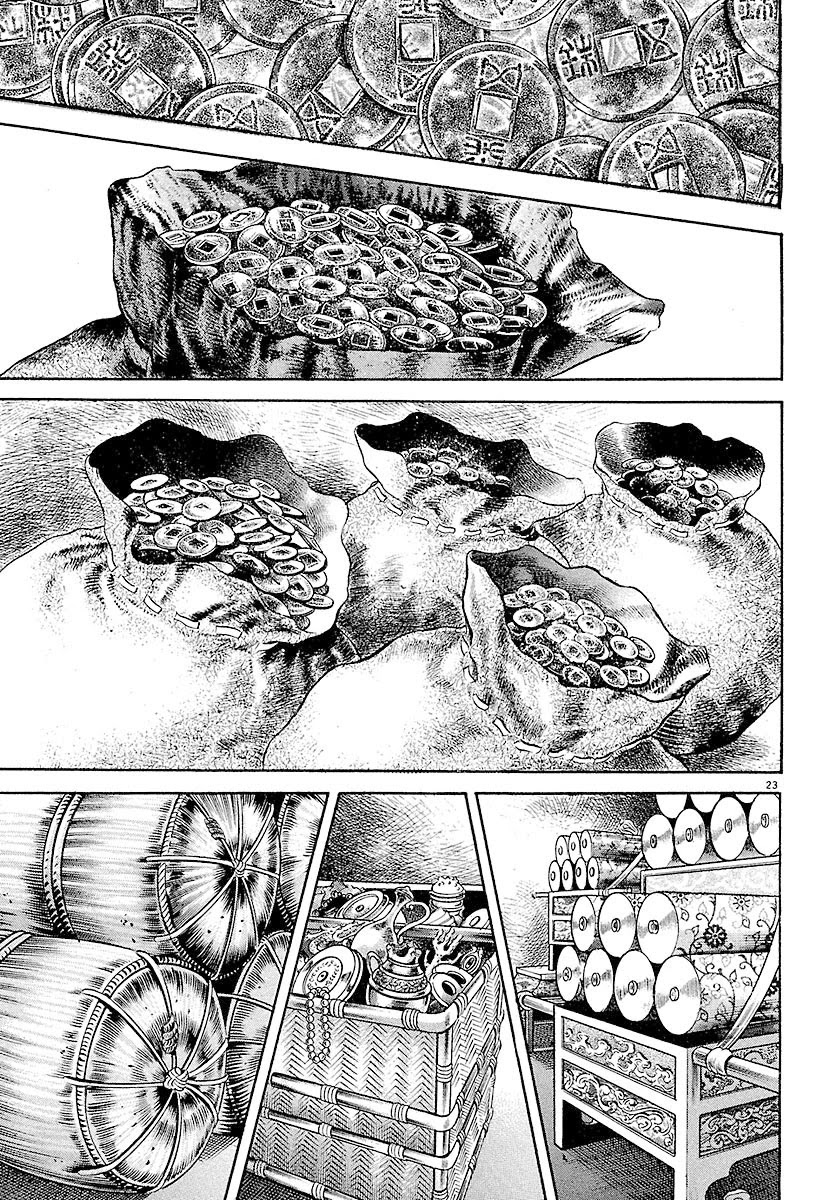 Lord chapter 2 page 22