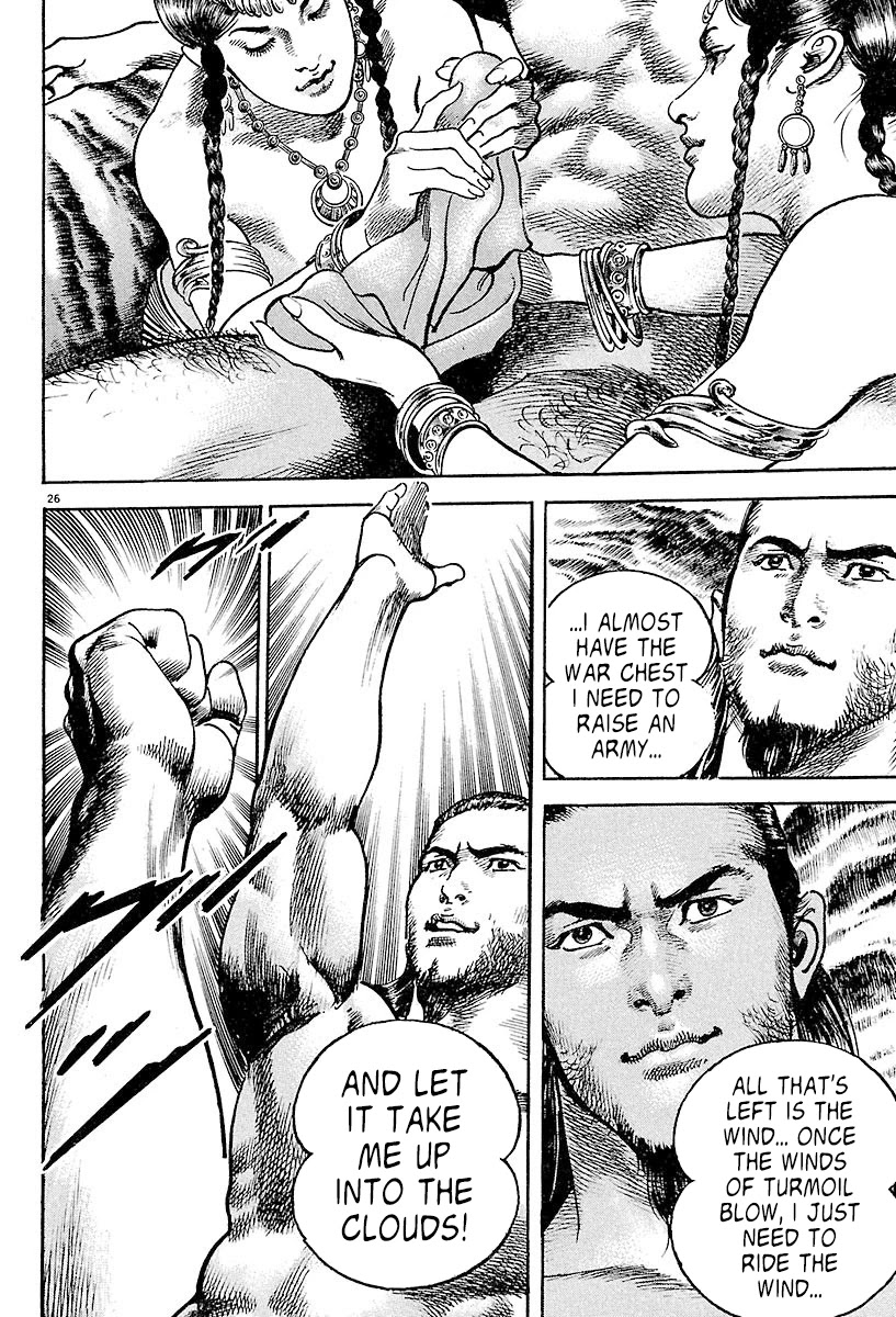 Lord chapter 2 page 24