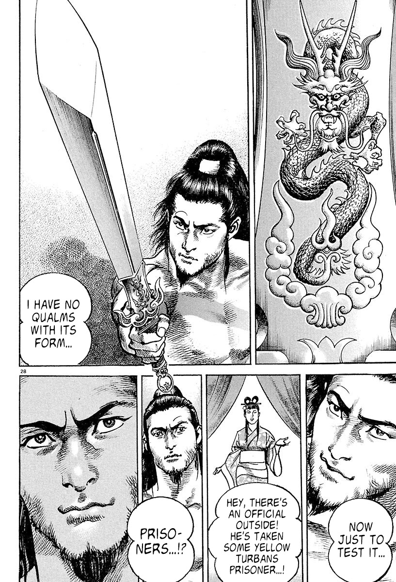 Lord chapter 2 page 26