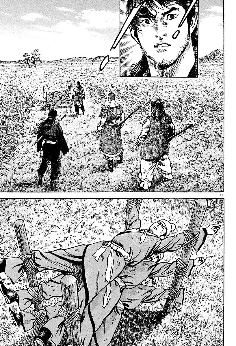 Lord chapter 2 page 29