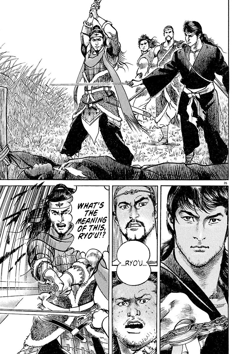 Lord chapter 2 page 33