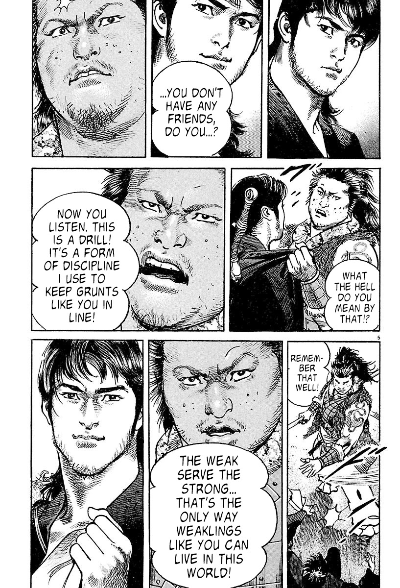 Lord chapter 2 page 4