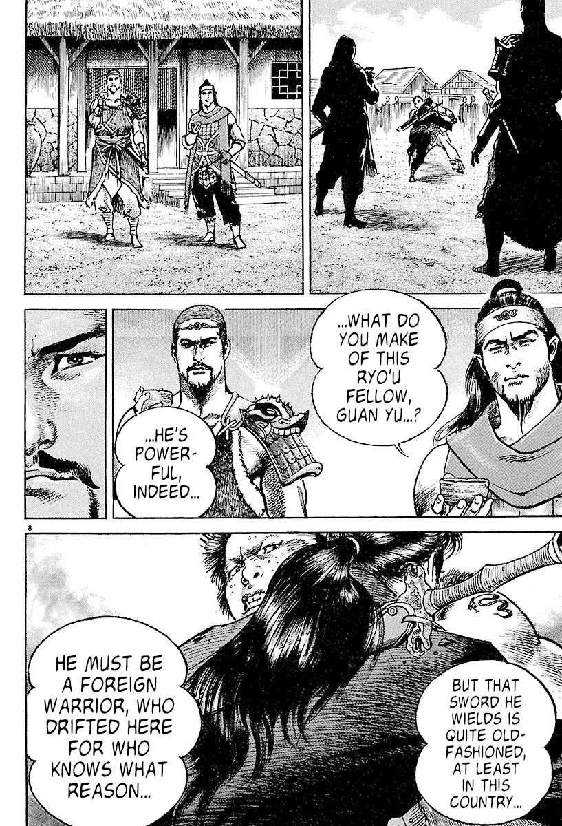 Lord chapter 2 page 7