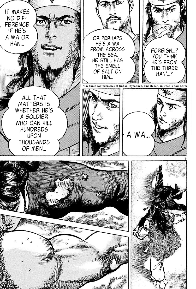 Lord chapter 2 page 8