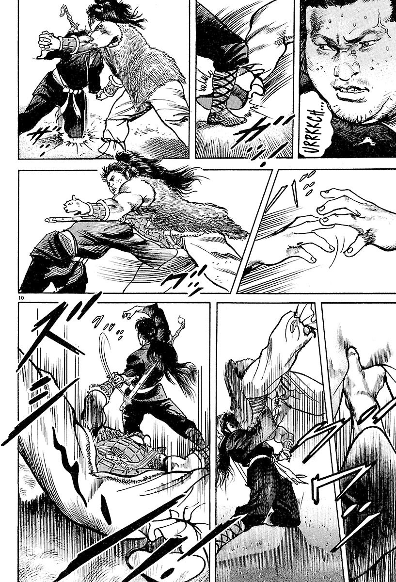 Lord chapter 2 page 9