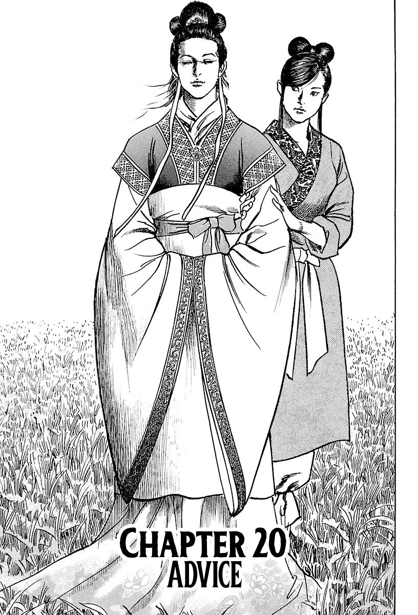 Lord chapter 20 page 1