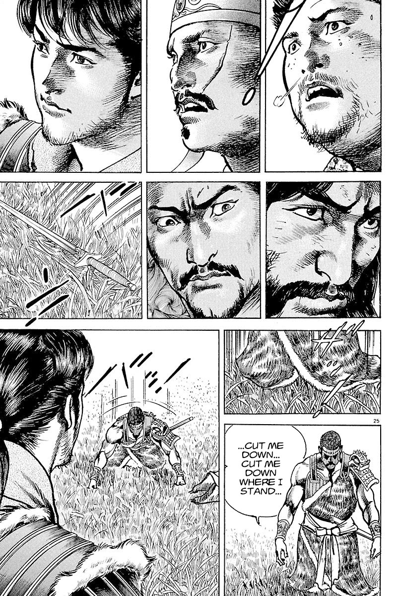 Lord chapter 20 page 25