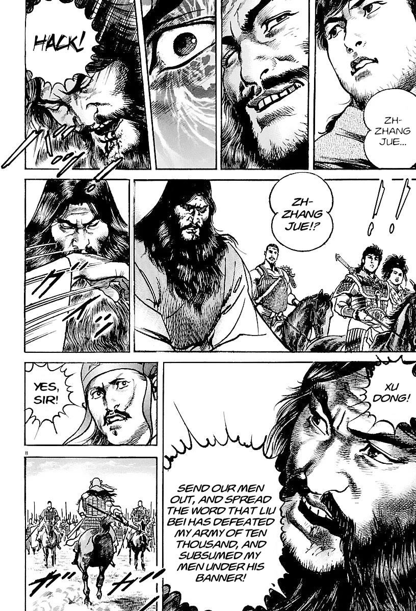 Lord chapter 21 page 10