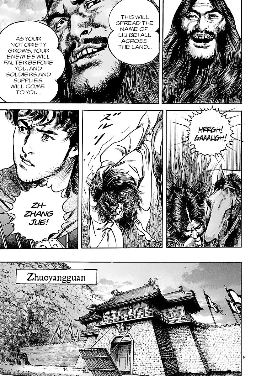 Lord chapter 21 page 11