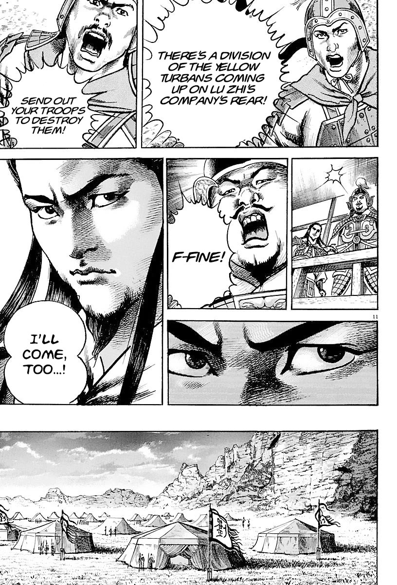 Lord chapter 21 page 13